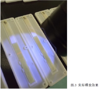 实际释放效果